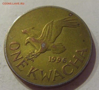 1 квача 1996 Малави №1 28.10.2018 22:00 МСК - CIMG6422.JPG