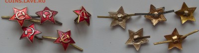 Кокарды, звездочки ФИКС по 30р до 28.10.2018 - SDC14441.JPG