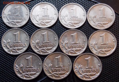 1 коп 1997 СП - 2009 СП  2009 М в штемпельном блеске aUNC - 47r