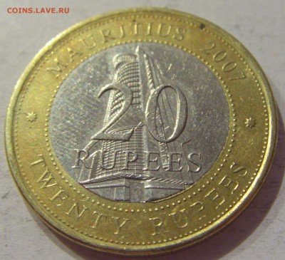20 рупий 2007 Маврикий №1 28.10.2018 22:00 МСК - CIMG6627.JPG