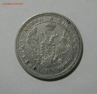 25 КОПЕЕК 1858 года СПБ-ФБ. До 26.10.2018 в 22.00.00 МСК - 25коп1858СПБ-ФБ (2).JPG