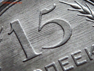 15 коп. 1929 г. до 22-00.27.10.18 г. мск - P1410781.JPG