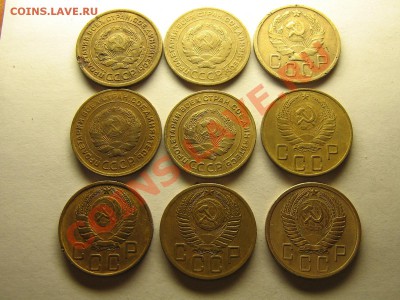 5 копеек 1926,28,30,31,36,40,46,53,56.г.  До23.05.11. 23.00. - Изображение 036