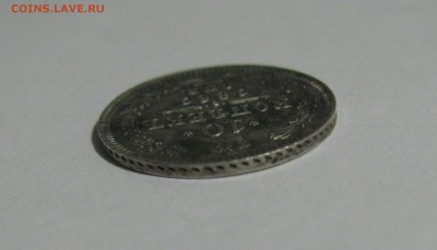 10 КОПЕЕК 1861 года СПБ. До 26.10.2018 в 22.00.00 МСК - 10коп1861СПБ (3).JPG