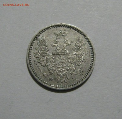 5 КОПЕЕК 1855 года СПБ-HI. Николай I и Александр II. - 5коп1855СПБ-НИ (2).JPG