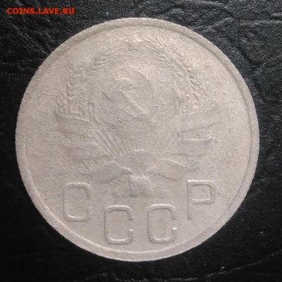20 копеек 1935 по ФИКСУ - IMG_20180730_180625