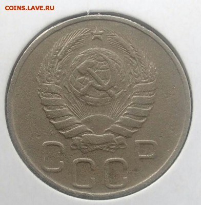 20 копеек 1945 по ФИКСУ - IMG_20180715_210039