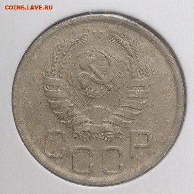 20 копеек 1941 по ФИКСУ - IMG_20180921_170150