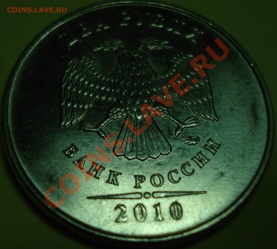 2р.2010ММД шт.Г - 22 мая в 22-00мск - DSC06057