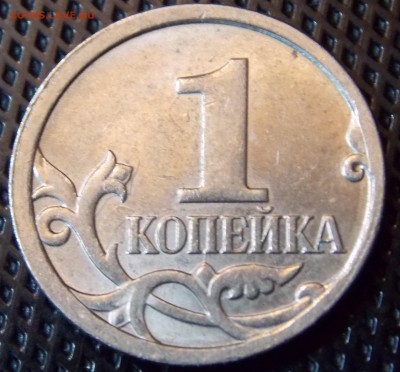 Полный раскол аверса с призраками 1 коп 2007М  ИДЕАЛЬНАЯ - 58r