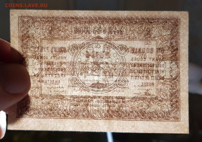 1 рубль 1919 Грузия АUNC до 25.10.2018 в 22.00 - 20181018_223527(0)