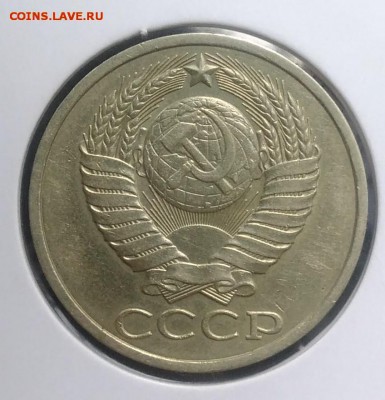 50 копеек 1989 по ФИКСУ - IMG_20180921_165951