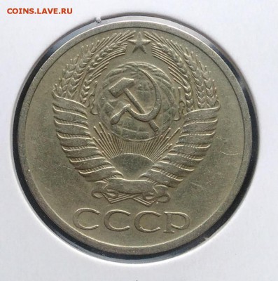 50 копеек 1965 по ФИКСУ - IMG_20181015_163741