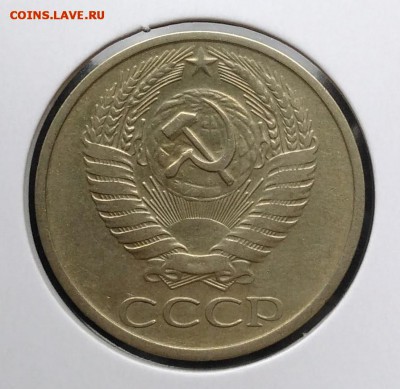 50 копеек 1972 по ФИКСУ - IMG_20180928_144050