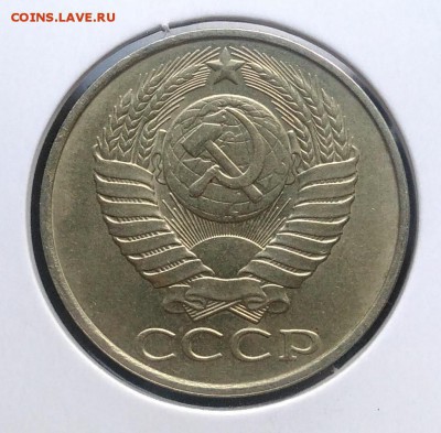 50 копеек 1990 по ФИКСУ - IMG_20181015_163728