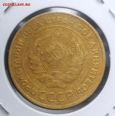 5 копеек 1928 по ФИКСУ - IMG_20180921_170241