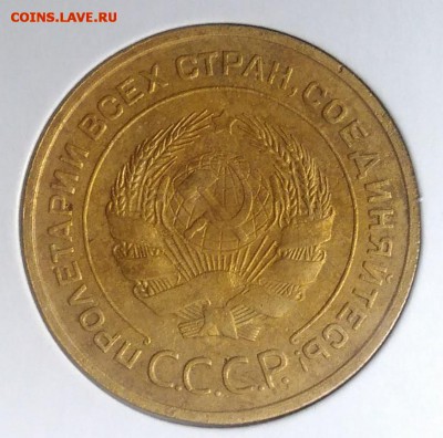 5 копеек 1932 по ФИКСУ - IMG_20180921_173708