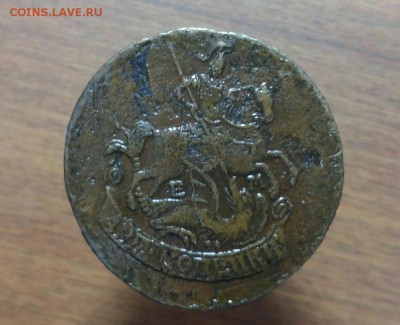 2 копейки 1790 год ЕМ. До 26.10.18г в 22.10 МСК - 2018-10-17 14.58.36