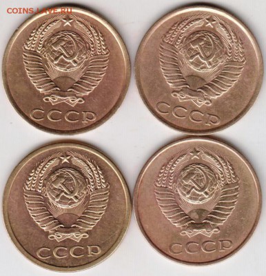 3 коп 1982 г. 4 шт. разновидности до 30.10.18 г. в 23.00 - 007