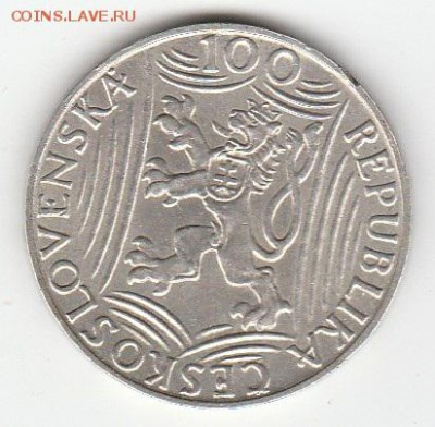 50 и 100 крон 1949 Чехословакия Сталин - IMG_20181024_0002