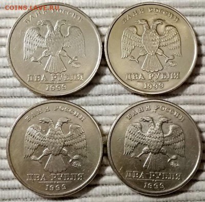 2 рубля 1999 ММД. 4 шт. до 27.10.2018 в 22:00 - 001