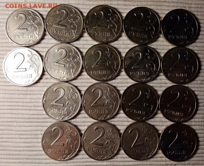 2 рубля 1999 СПМД. 18 шт. до 27.10.2018 в 22:00 - 006