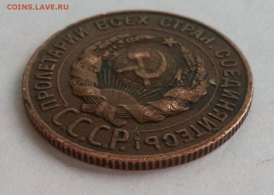1 копейка 1924 год шт. 20 коп. редкая медь на оценку. - 1 копейка 1924 шт 20 коп 6