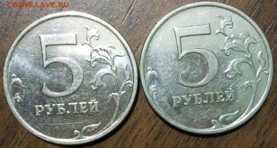 5 рублей 2009 год. Металлический блеск, не магнитится. - IMG_20181023_192536