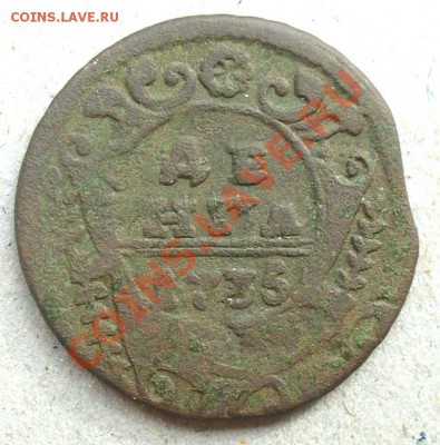 Денга 1735 Оценка - Денга 1735-4.JPG