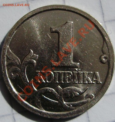 1к2002М шт.Г до 22.05.2011 в 21-00 по Мск - P4180921.JPG