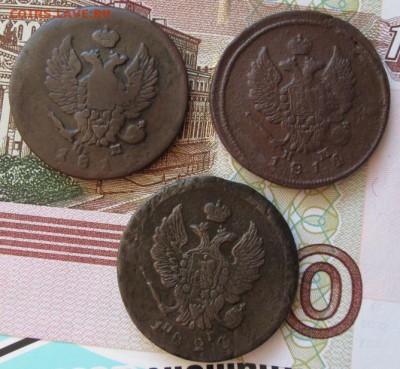 2 копейки 1814,1819,1824 года до 22-00 28.10.18 года - IMG_7857.JPG