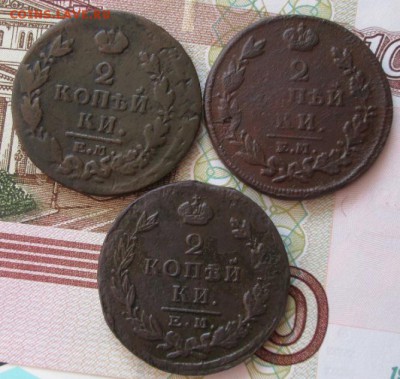 2 копейки 1814,1819,1824 года до 22-00 28.10.18 года - IMG_7858.JPG