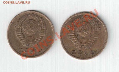 3 коп 1981 года - 3 к 1976_2