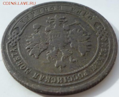 1 копейка 1902 года до 30.10.2018  22-00 мск - 1.02.4