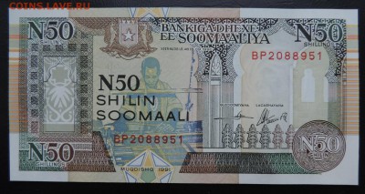 СОМАЛИ 50 шиллингов 1991г., ДО 28.10. - 50 шиллингов 1991г. А...JPG