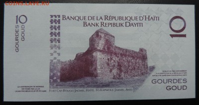 ГАИТИ 10 гурд 2014г., ДО 28.10. - 10 гурд 2014г., В..JPG