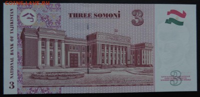 ТАДЖИКИСТАН 3 сомони 2010г., ДО 28.10. - 3 сомони 2010г., В..JPG