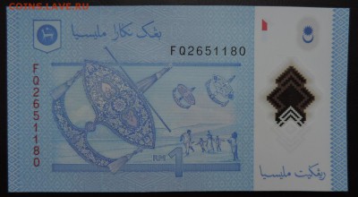 МАЛАЙЗИЯ 1 рингит 2012г., ДО 28.10. - 1 ренгит 2012г., В. полимер.JPG