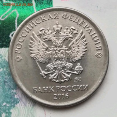 Рубль 2016 г. Красивый полный раскол. - IMG_20181024_111001_crop_640x640