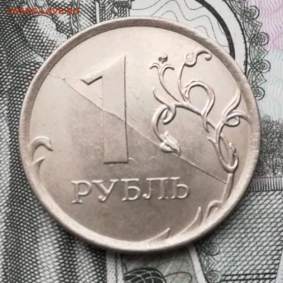 Рубль 2016 г. Красивый полный раскол. - IMG_20181024_110835_crop_640x640