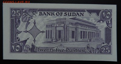 СУДАН 25 пиастров 1987г., ДО 28.10. - 25 пиастр 1987г., В..JPG
