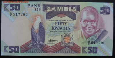 ЗАМБИЯ 50 квача 1986-88гг., ДО 28.10. - 50 квача 1986-88гг., А..JPG