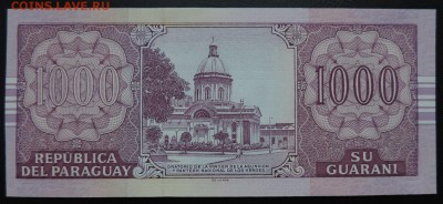 ПАРАГВАЙ 1000 гуарани 2005г., ДО 28.10. - 1000 гуарани 2005г., В..JPG