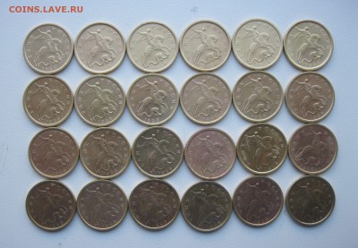 10 коп 1997,1998,1999 м, сп - 94шт. до 30.10.18 - 98сп-.JPG