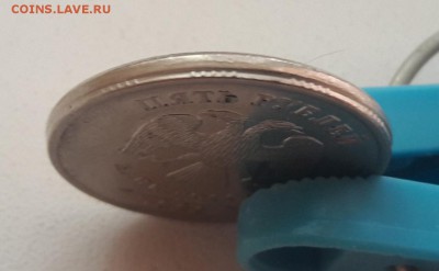 Три монеты 2, 5, 10 рублей смещение ГРИБ до 25.10.18г. - 3