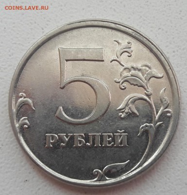 Три монеты 2, 5, 10 рублей смещение ГРИБ до 25.10.18г. - 1