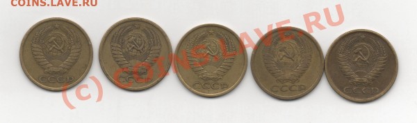 5 КОП 1961Г  ПЯТЬ РАЗНОВИДОВ  до20.04.09.  22.00мск - img717