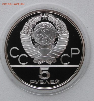 5р.-1978Г.ПРУФ скачки - IMG_20181024_114713