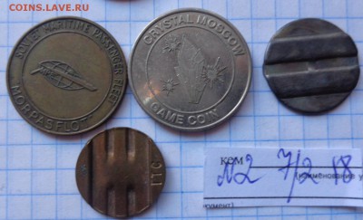 Телефон,Кристалл ,Морфлот  4 шт   до 21-30 мск 29.10 - DSC06361.JPG