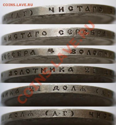 1 рубль 1898г. АГ (Очень хороший) - 1руб1898_1г